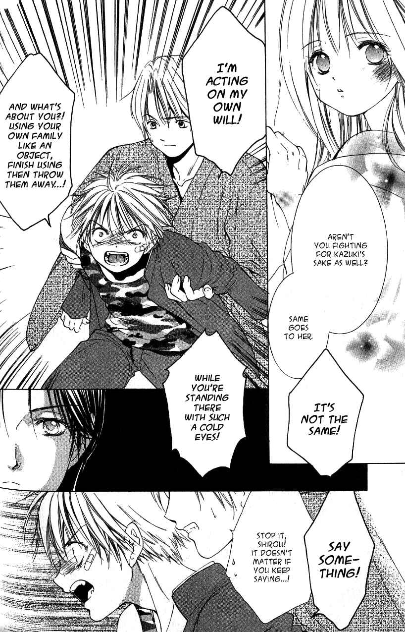Page 13 Chapter 5 Aragami Hime