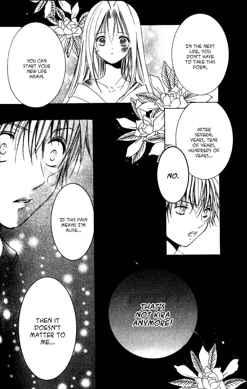 Page 21 Chapter 5 Aragami Hime