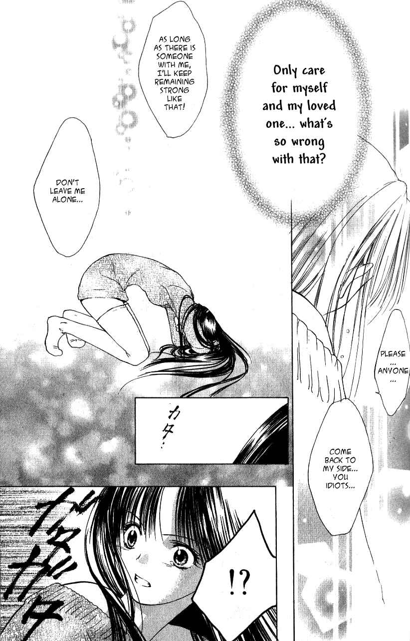 Page 6 Chapter 5 Aragami Hime