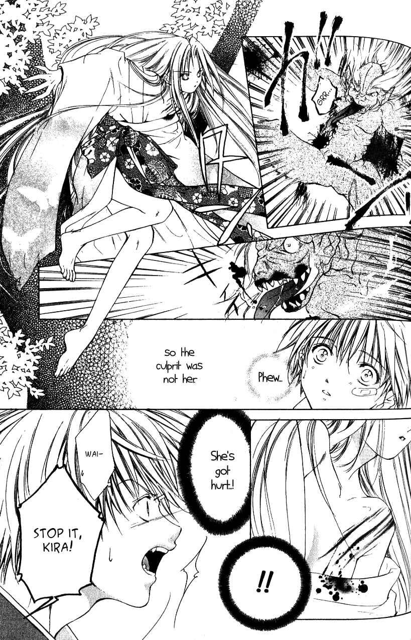 Page 23 Chapter 4 Aragami Hime