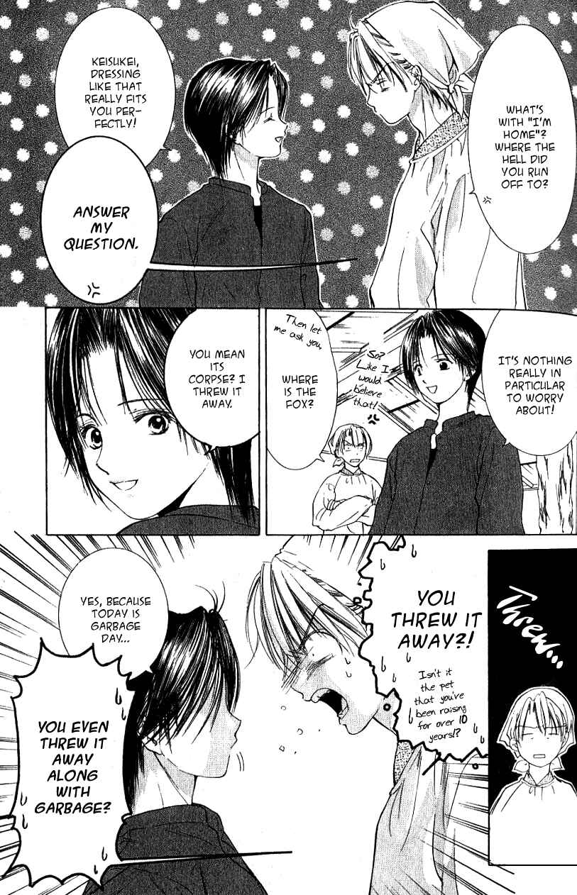 Page 3 Chapter 4 Aragami Hime