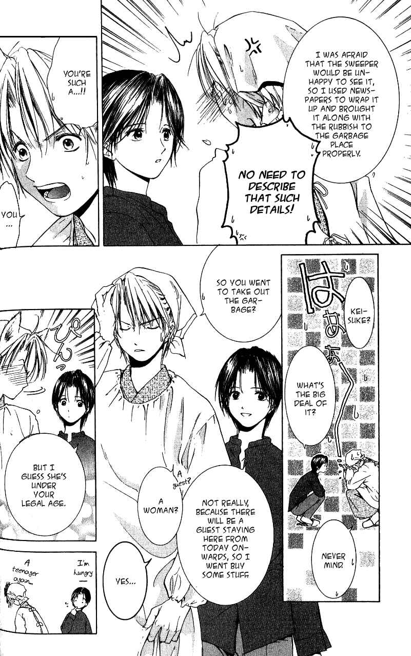 Page 4 Chapter 4 Aragami Hime