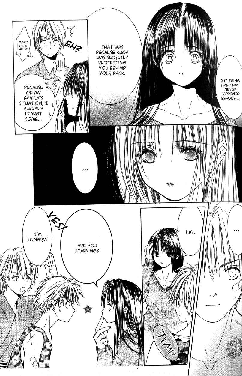 Page 11 Chapter 3 Aragami Hime