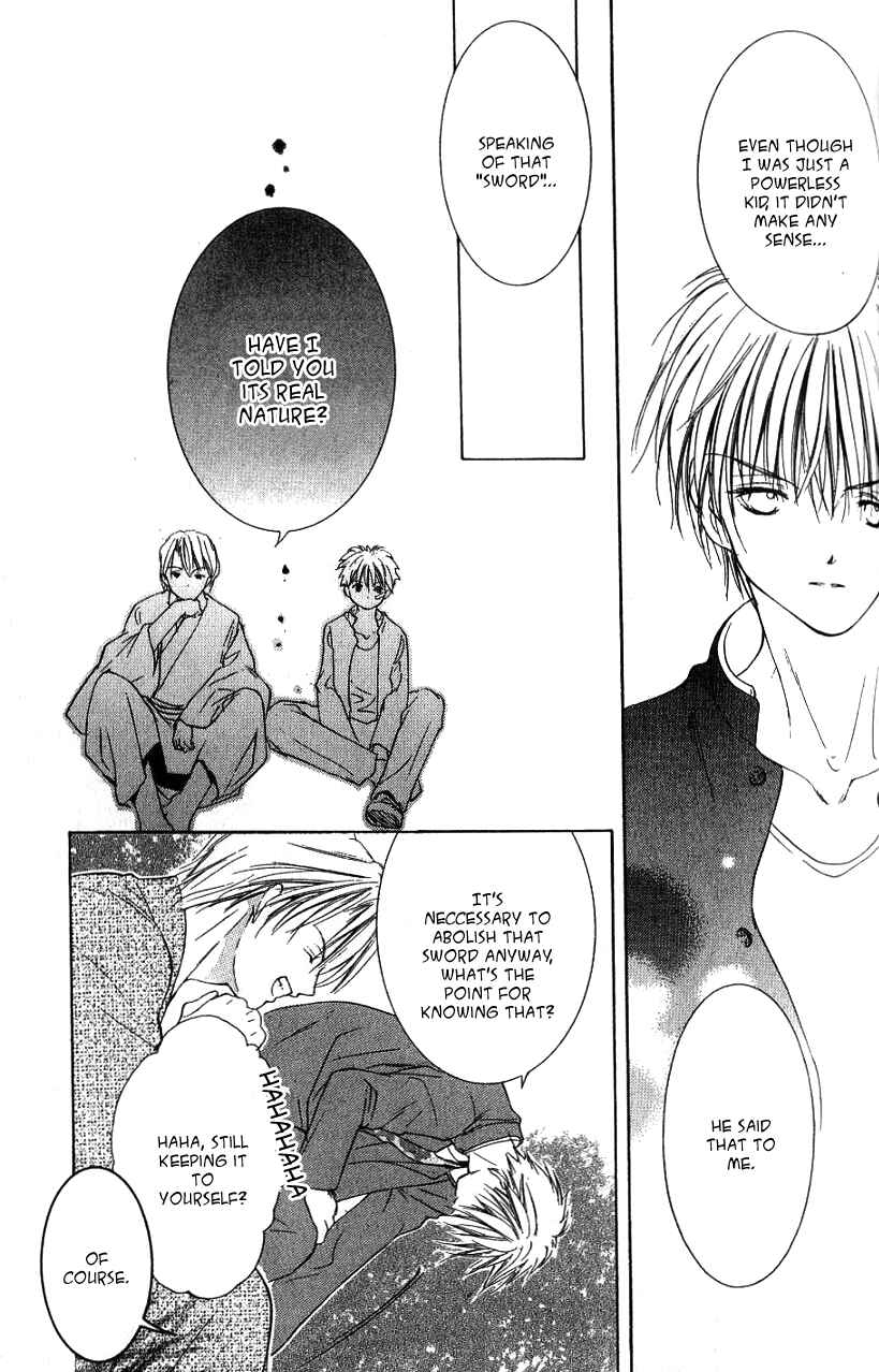 Page 21 Chapter 3 Aragami Hime