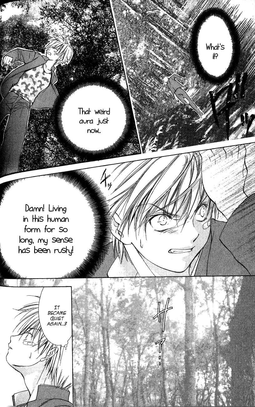 Page 25 Chapter 3 Aragami Hime
