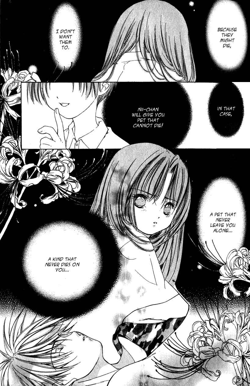 Page 3 Chapter 3 Aragami Hime
