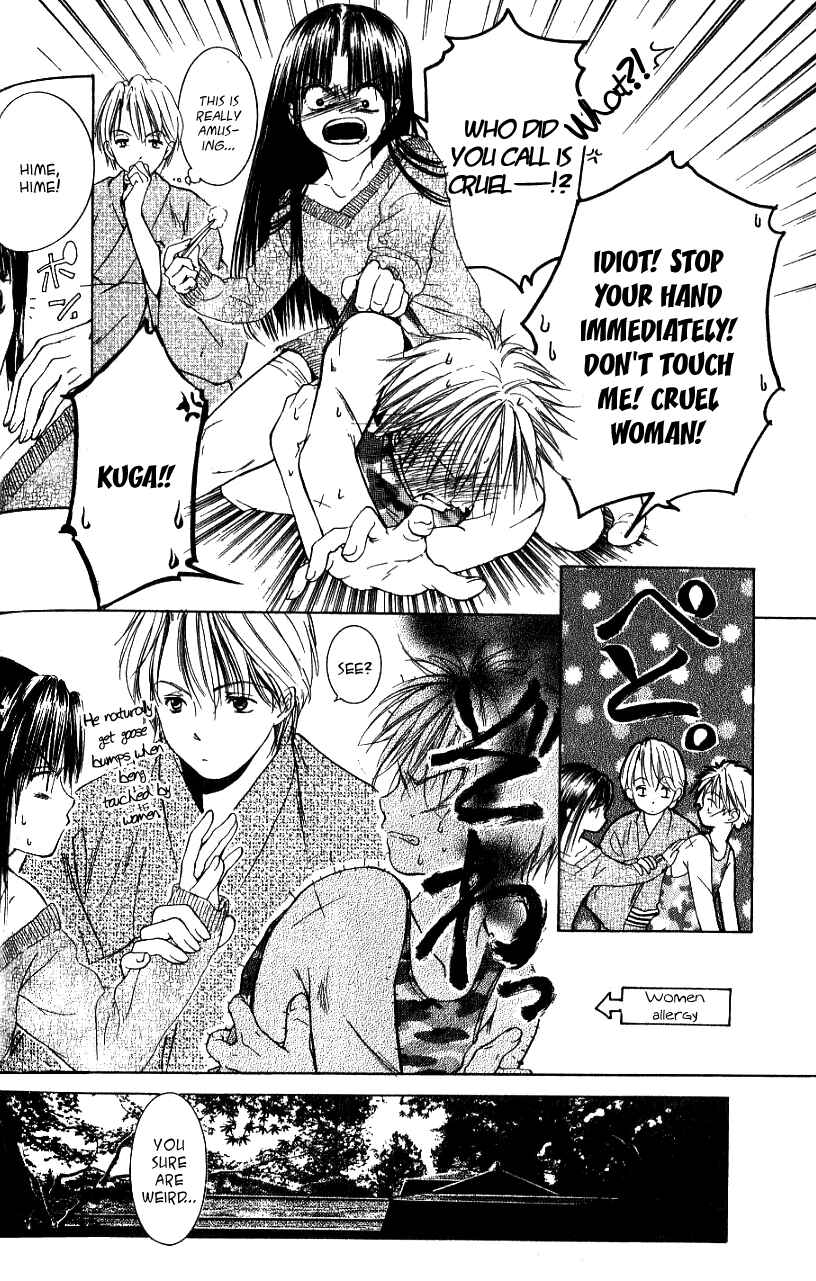 Page 6 Chapter 3 Aragami Hime