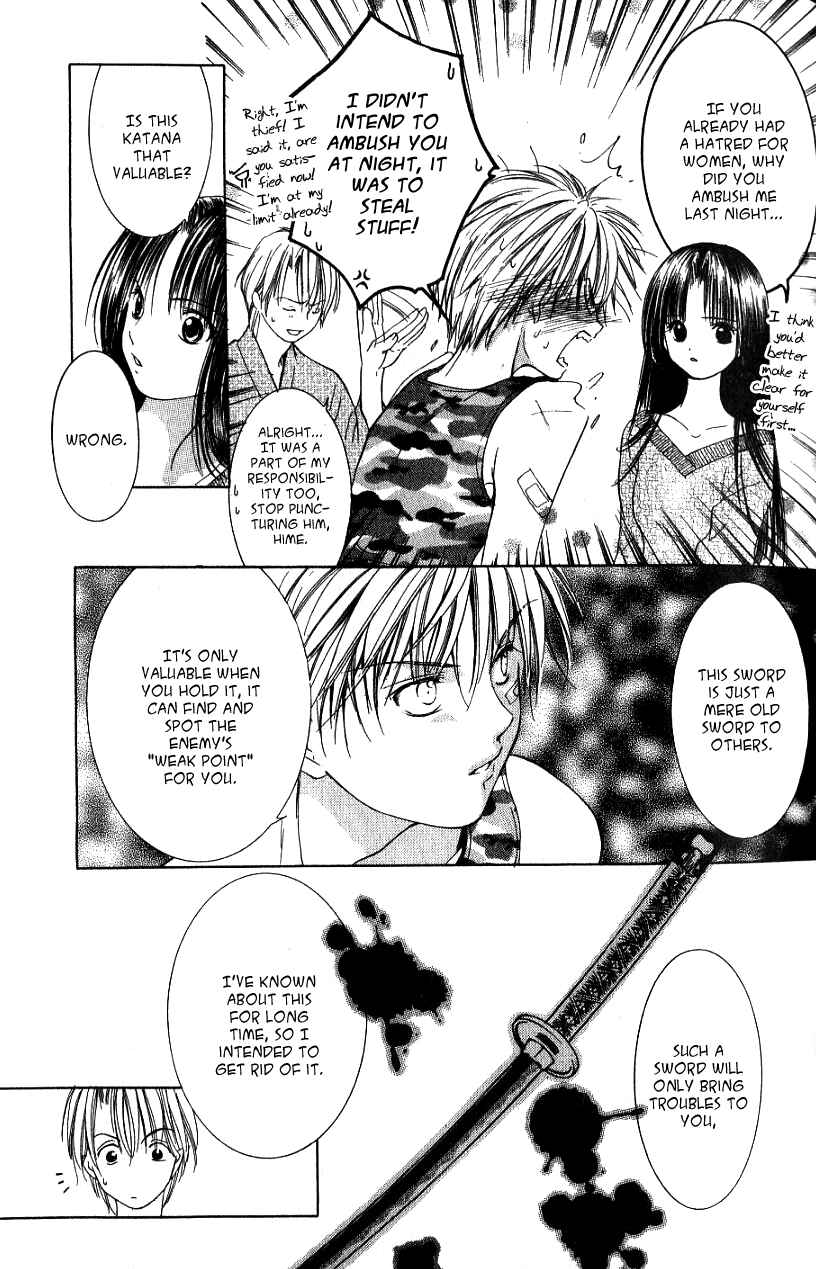 Page 7 Chapter 3 Aragami Hime
