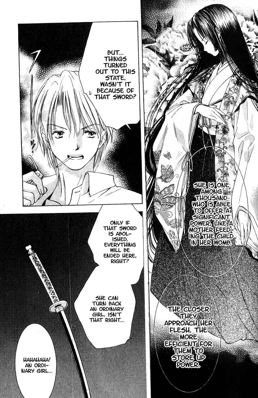 Page 11 Chapter 2 Aragami Hime