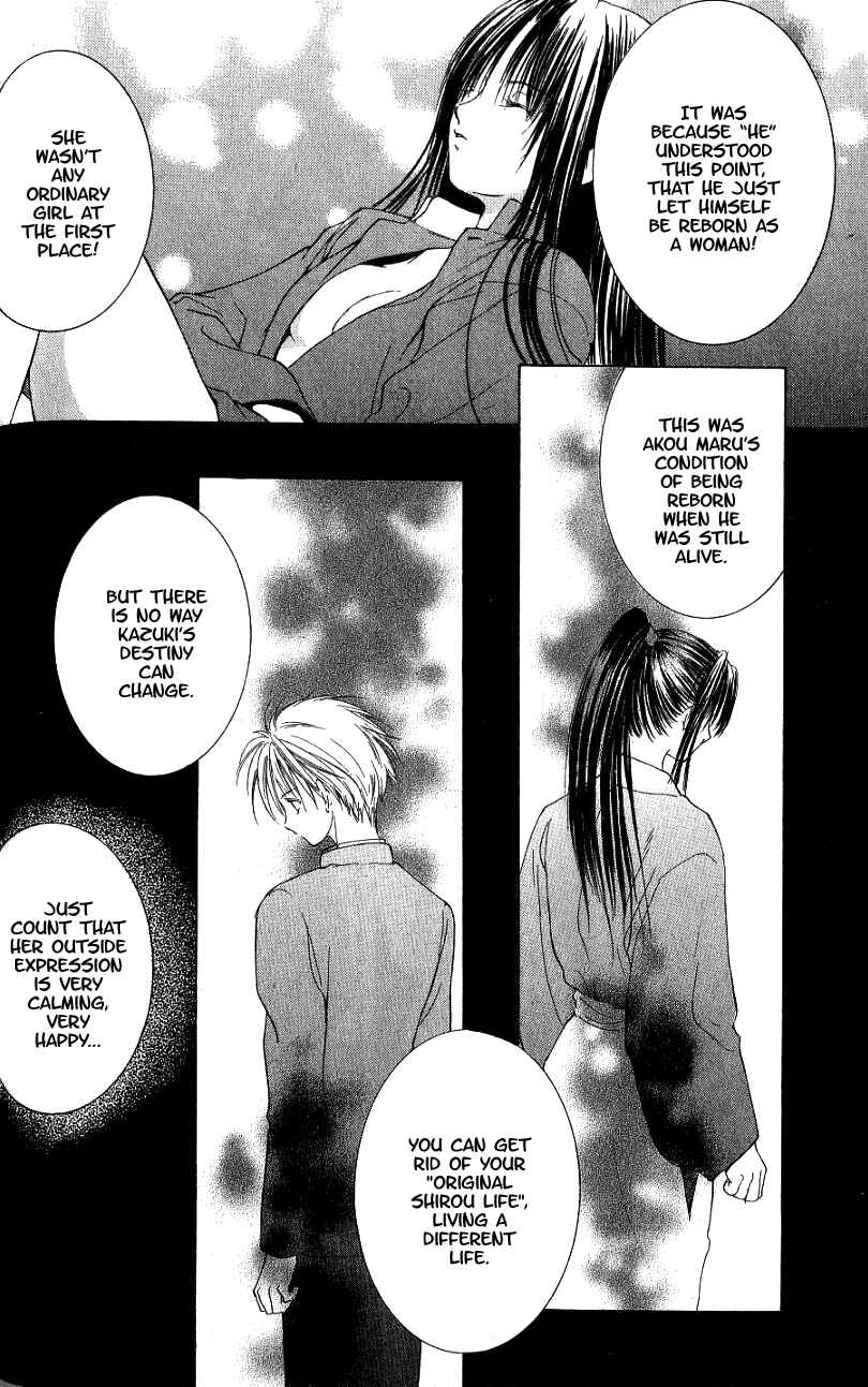 Page 12 Chapter 2 Aragami Hime