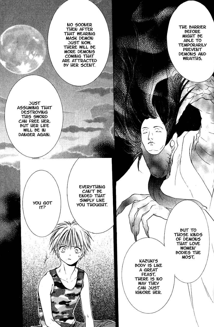 Page 13 Chapter 2 Aragami Hime