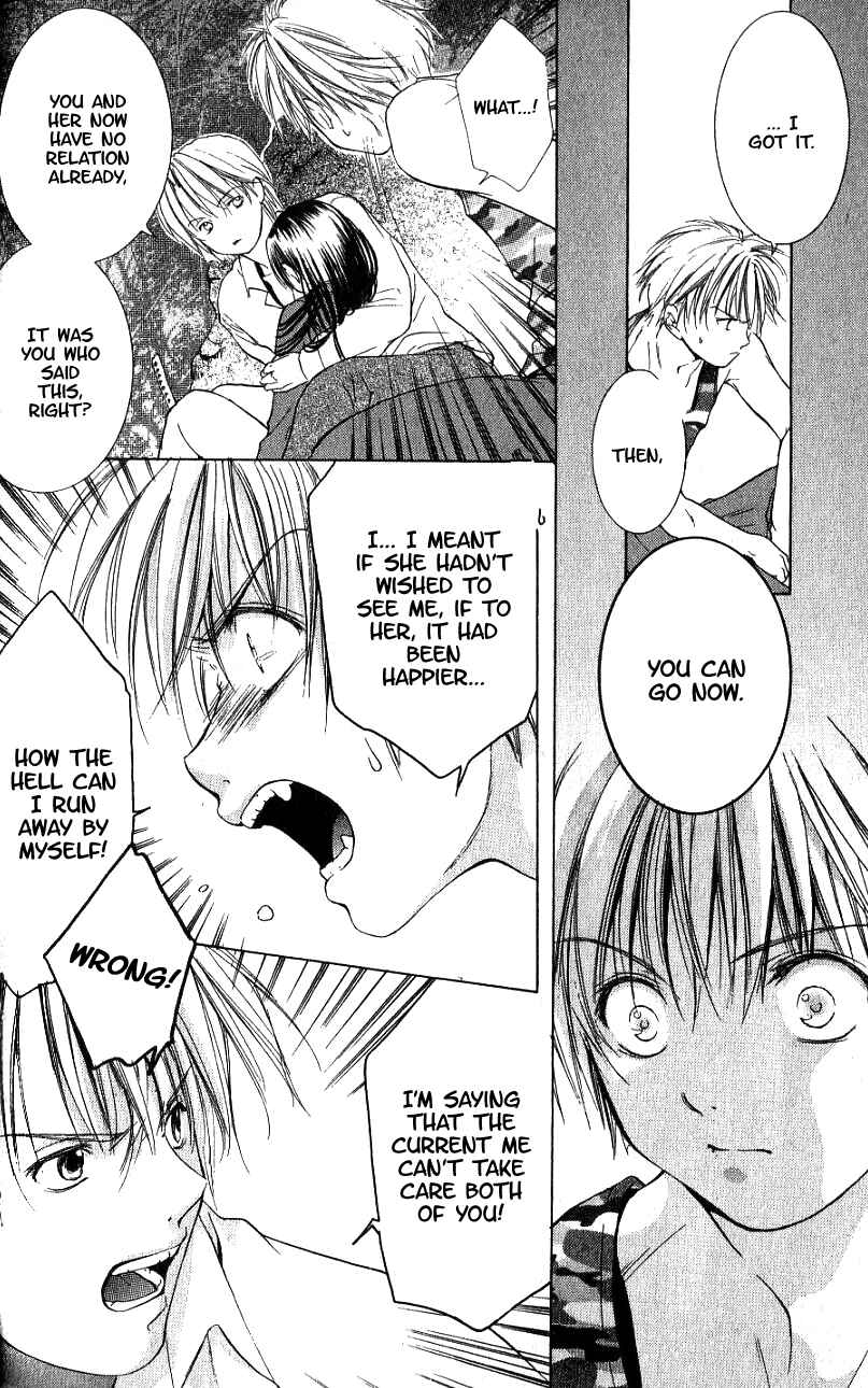 Page 14 Chapter 2 Aragami Hime