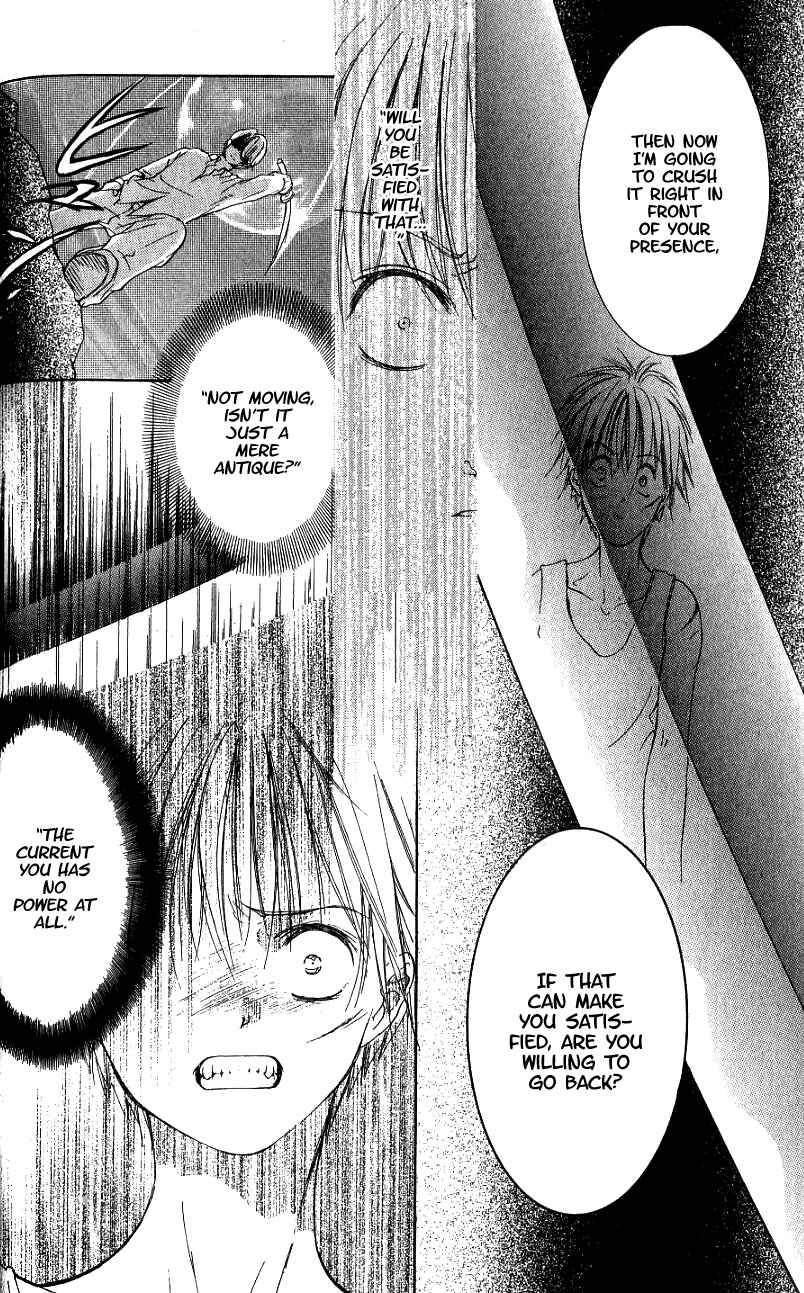 Page 16 Chapter 2 Aragami Hime