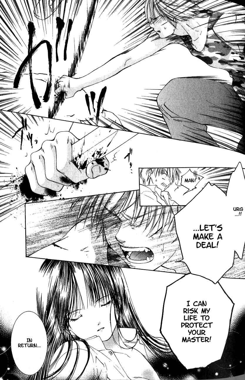 Page 17 Chapter 2 Aragami Hime
