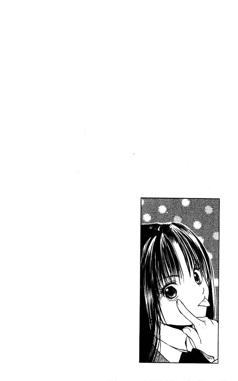 Page 2 Chapter 2 Aragami Hime