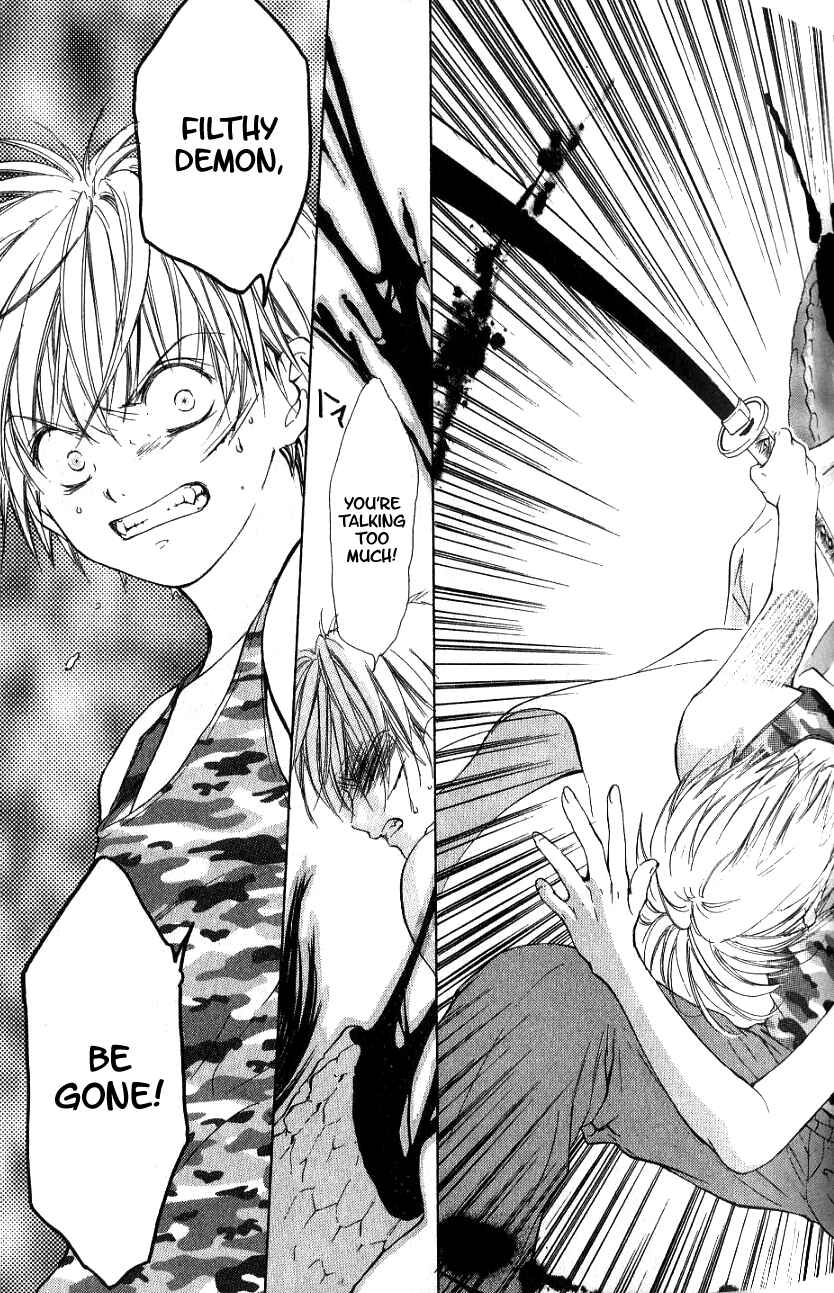 Page 21 Chapter 2 Aragami Hime
