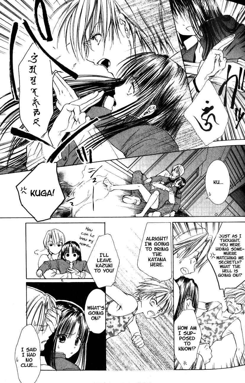 Page 5 Chapter 2 Aragami Hime