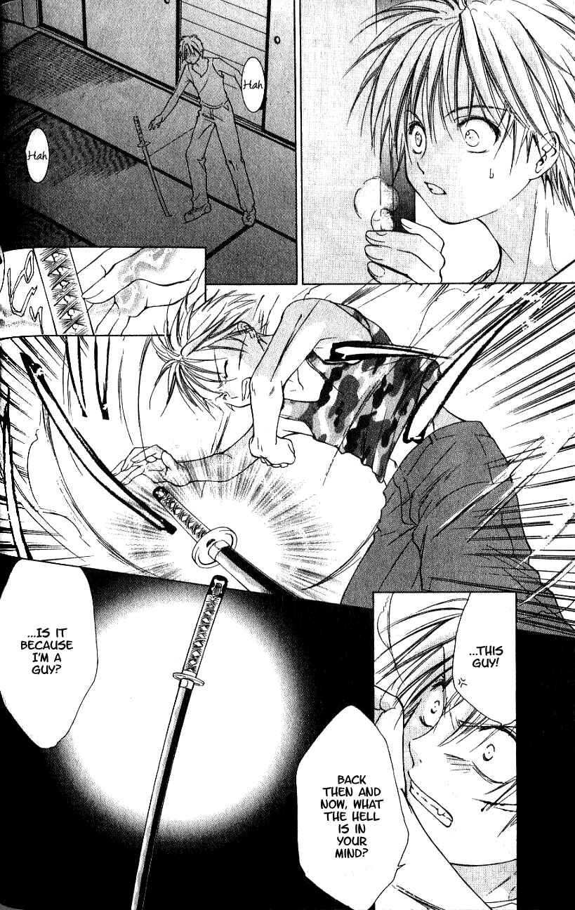 Page 6 Chapter 2 Aragami Hime