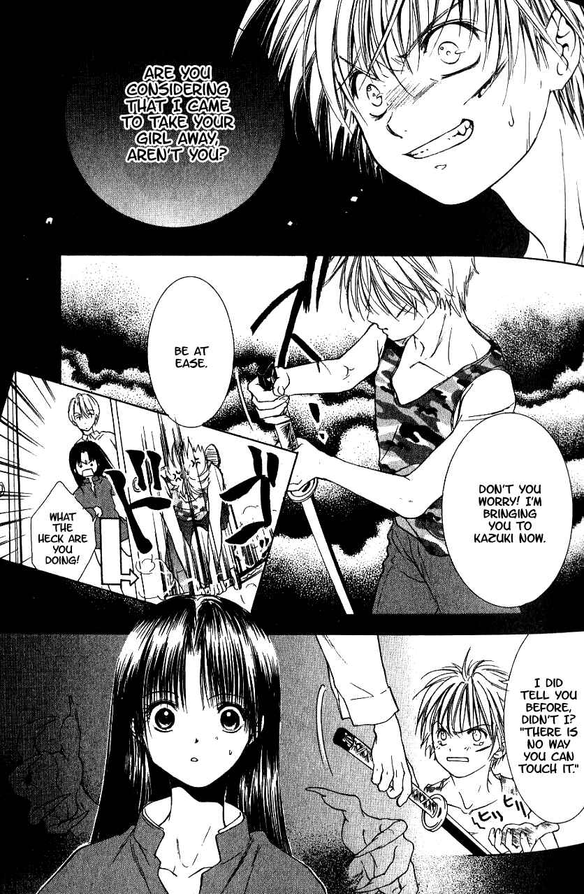 Page 7 Chapter 2 Aragami Hime