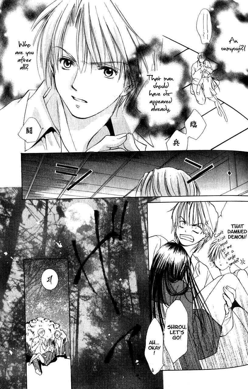 Page 9 Chapter 2 Aragami Hime