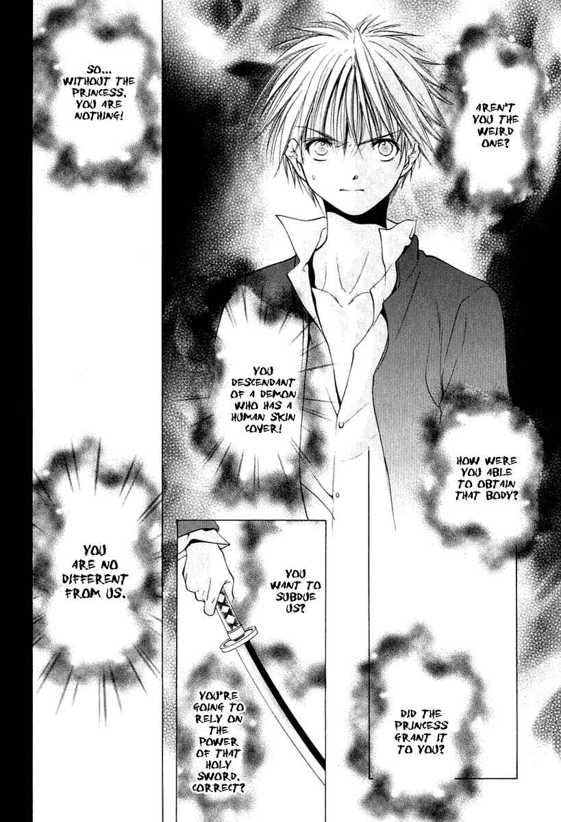 Page 11 Chapter 9 Aragami Hime