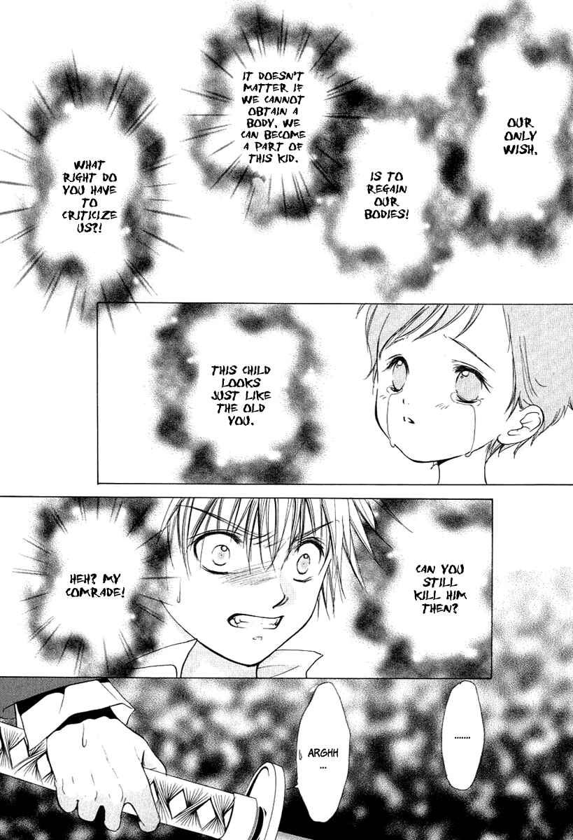 Page 12 Chapter 9 Aragami Hime