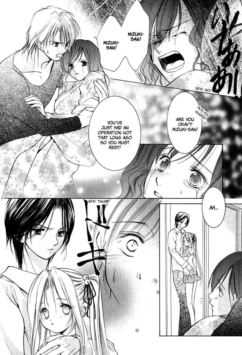 Page 19 Chapter 9 Aragami Hime