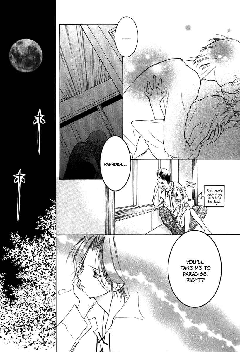 Page 24 Chapter 9 Aragami Hime