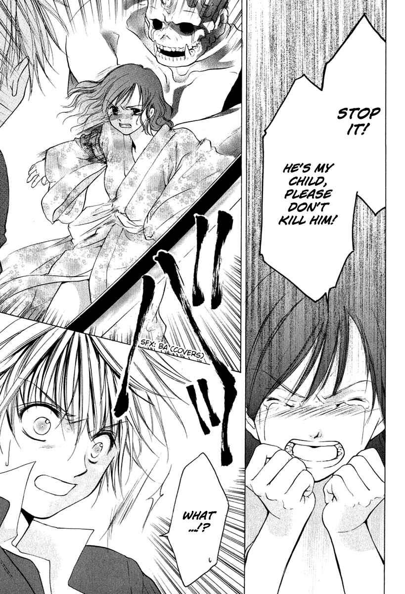 Page 3 Chapter 9 Aragami Hime