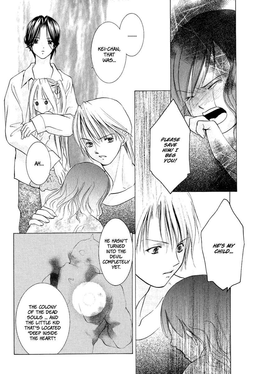 Page 7 Chapter 9 Aragami Hime