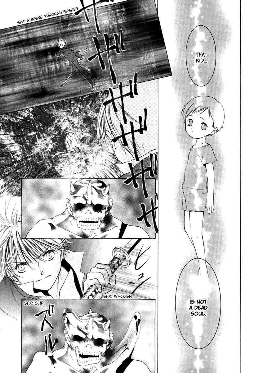 Page 8 Chapter 9 Aragami Hime