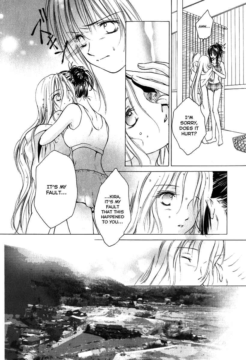 Page 11 Chapter 7 Aragami Hime