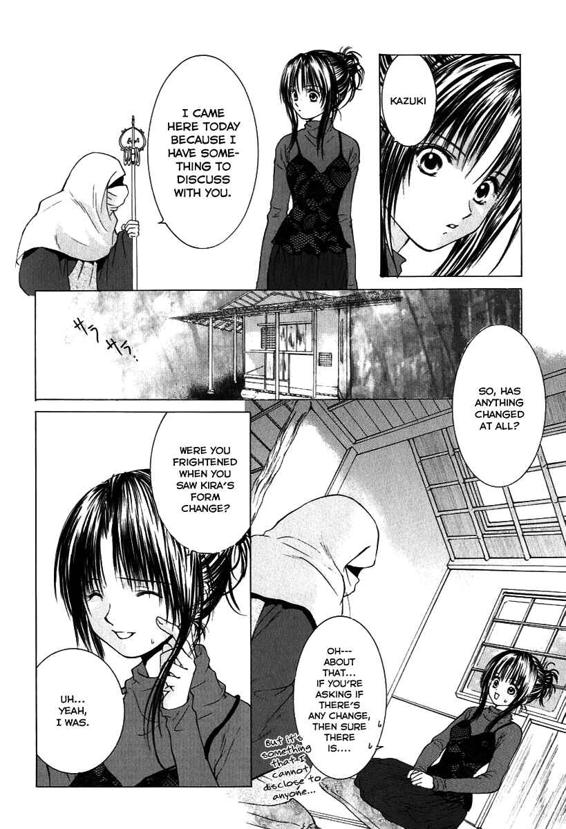 Page 17 Chapter 7 Aragami Hime