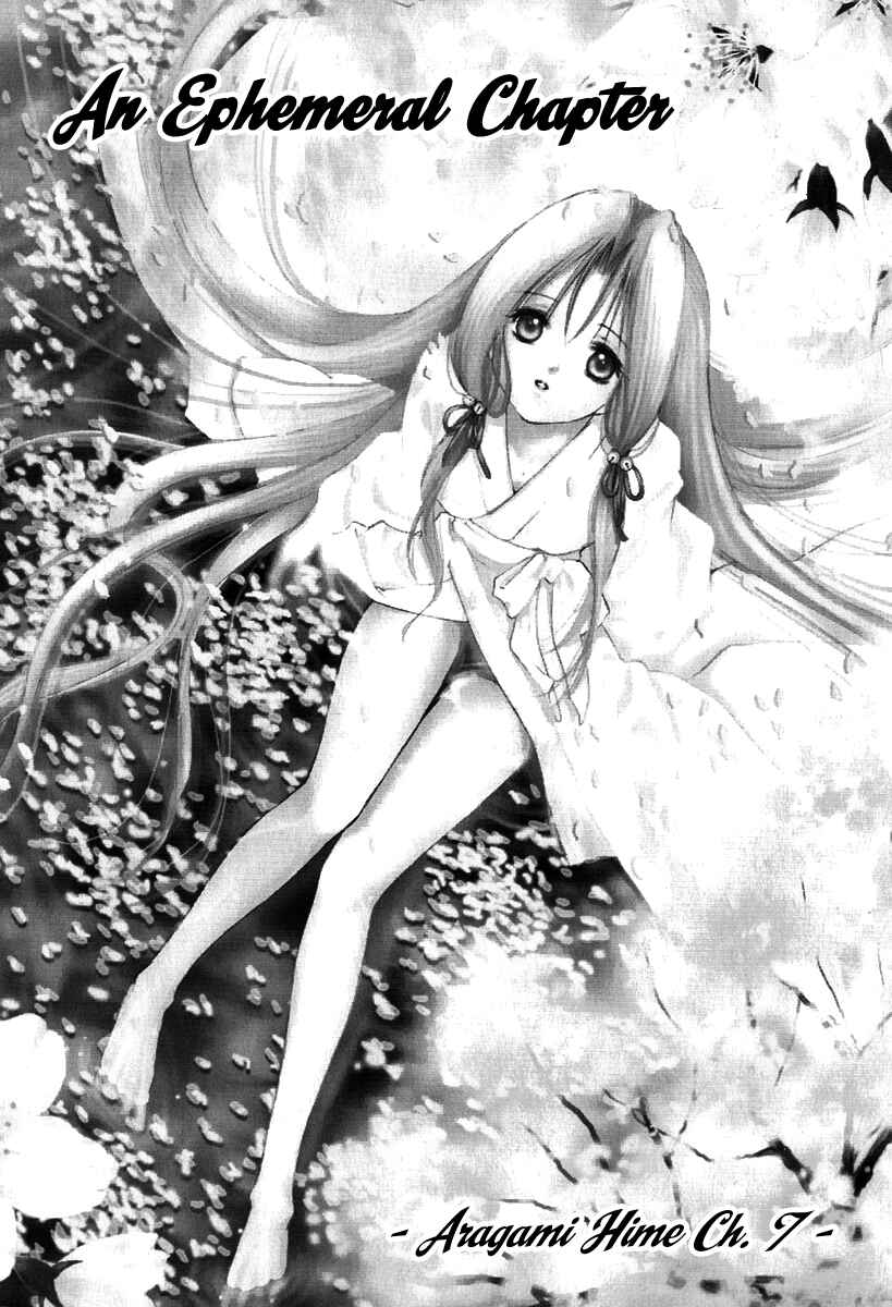 Page 2 Chapter 7 Aragami Hime
