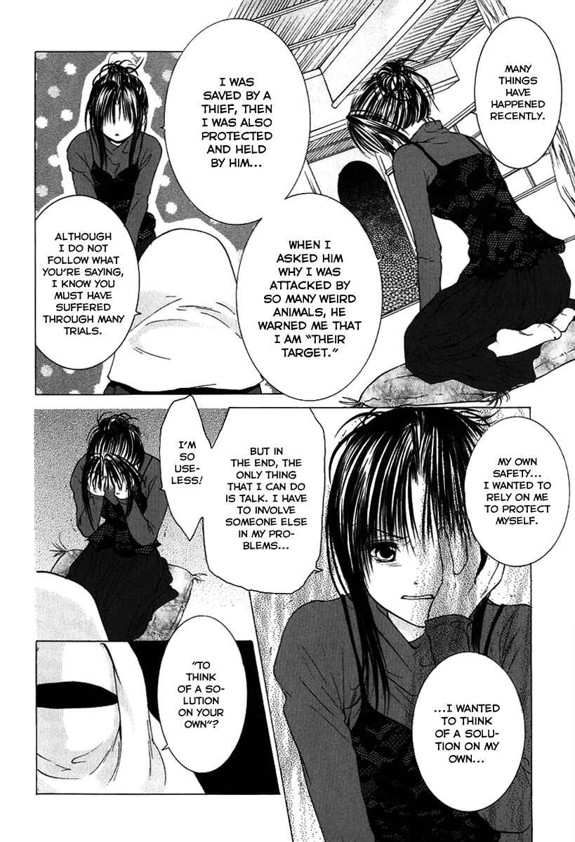 Page 21 Chapter 7 Aragami Hime