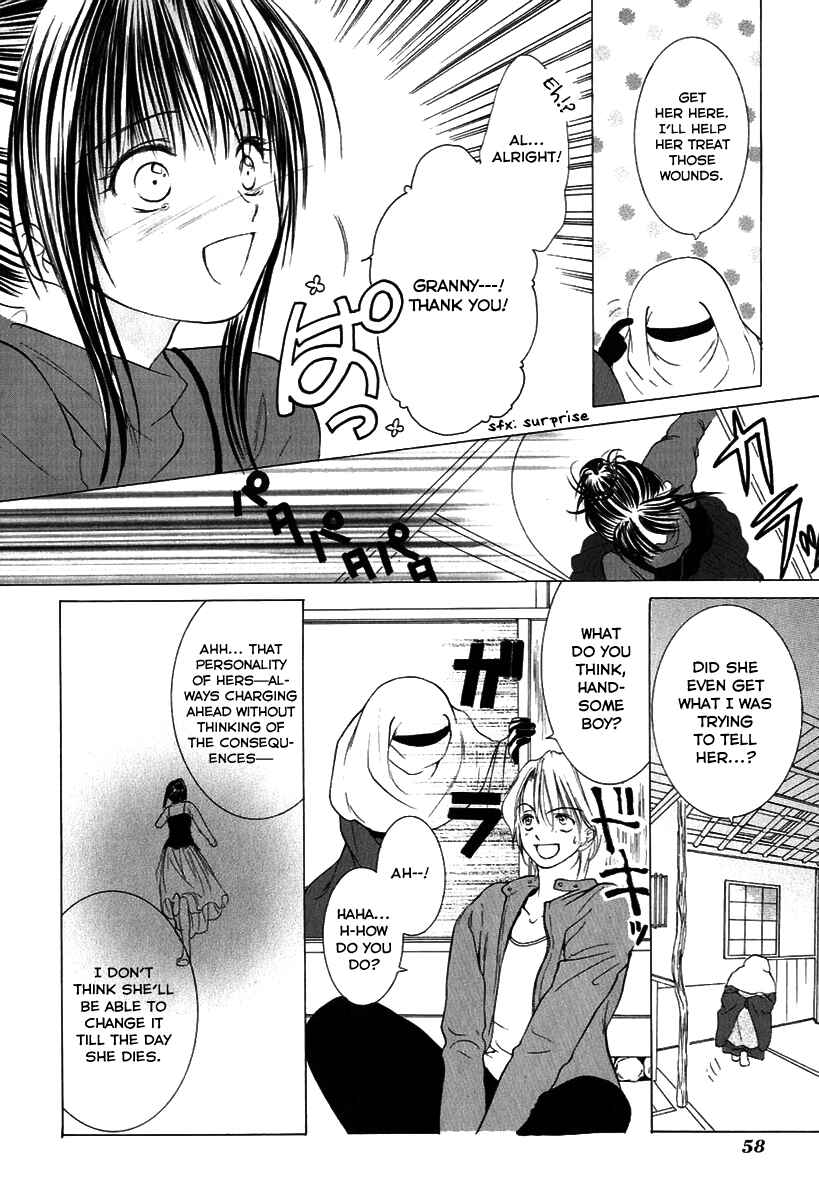 Page 25 Chapter 7 Aragami Hime