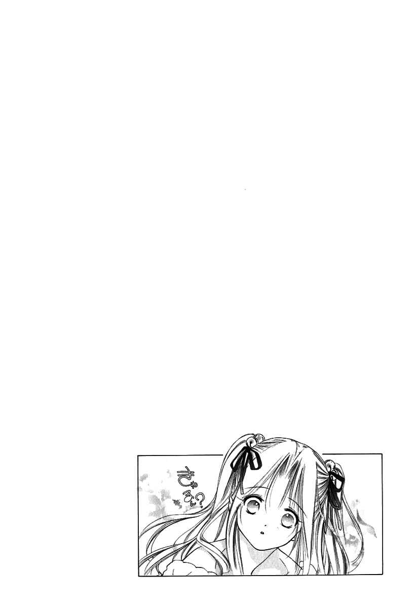 Page 3 Chapter 7 Aragami Hime