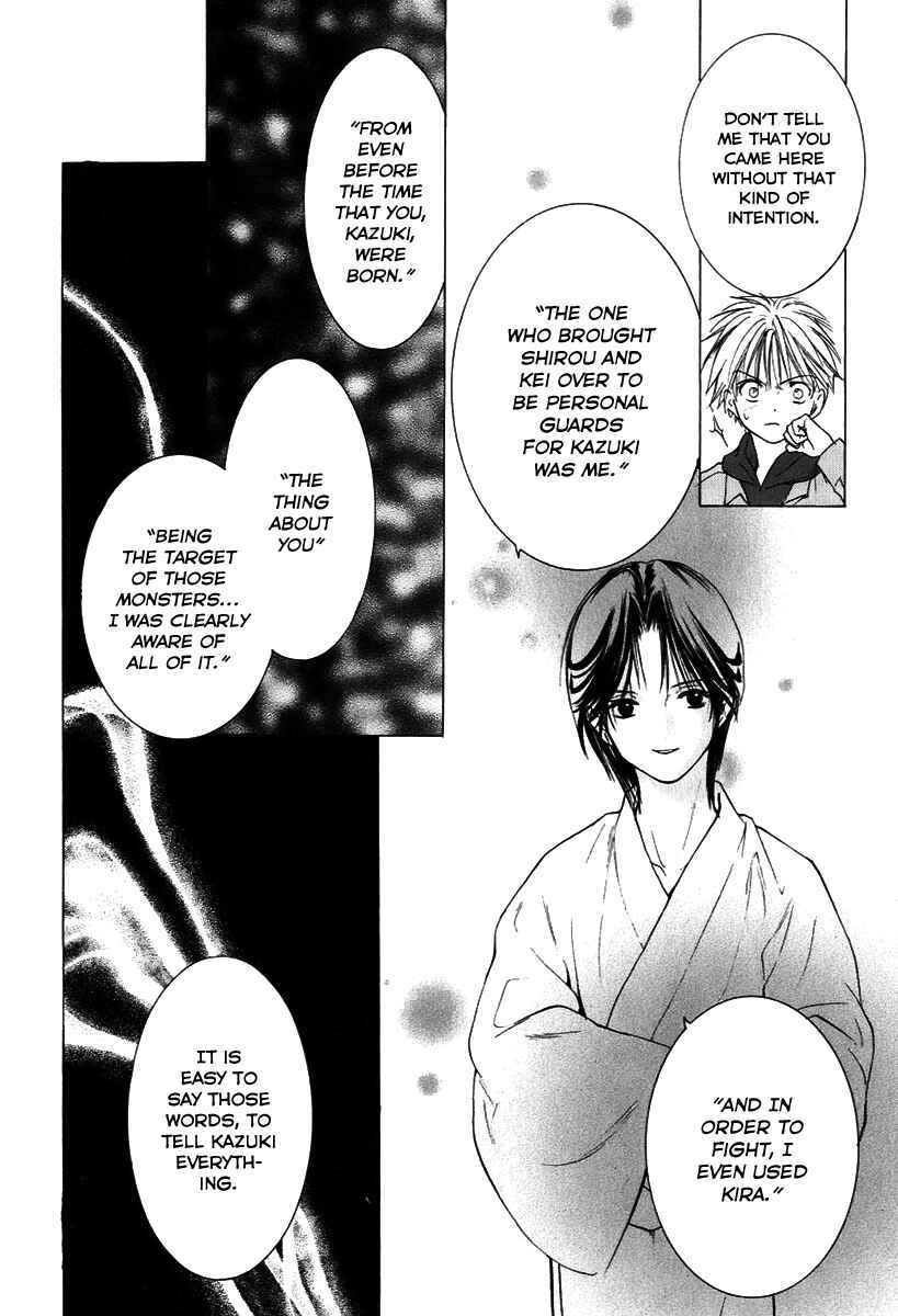 Page 31 Chapter 7 Aragami Hime