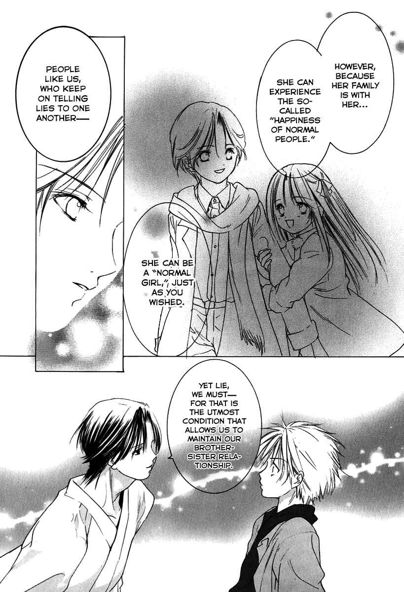 Page 32 Chapter 7 Aragami Hime