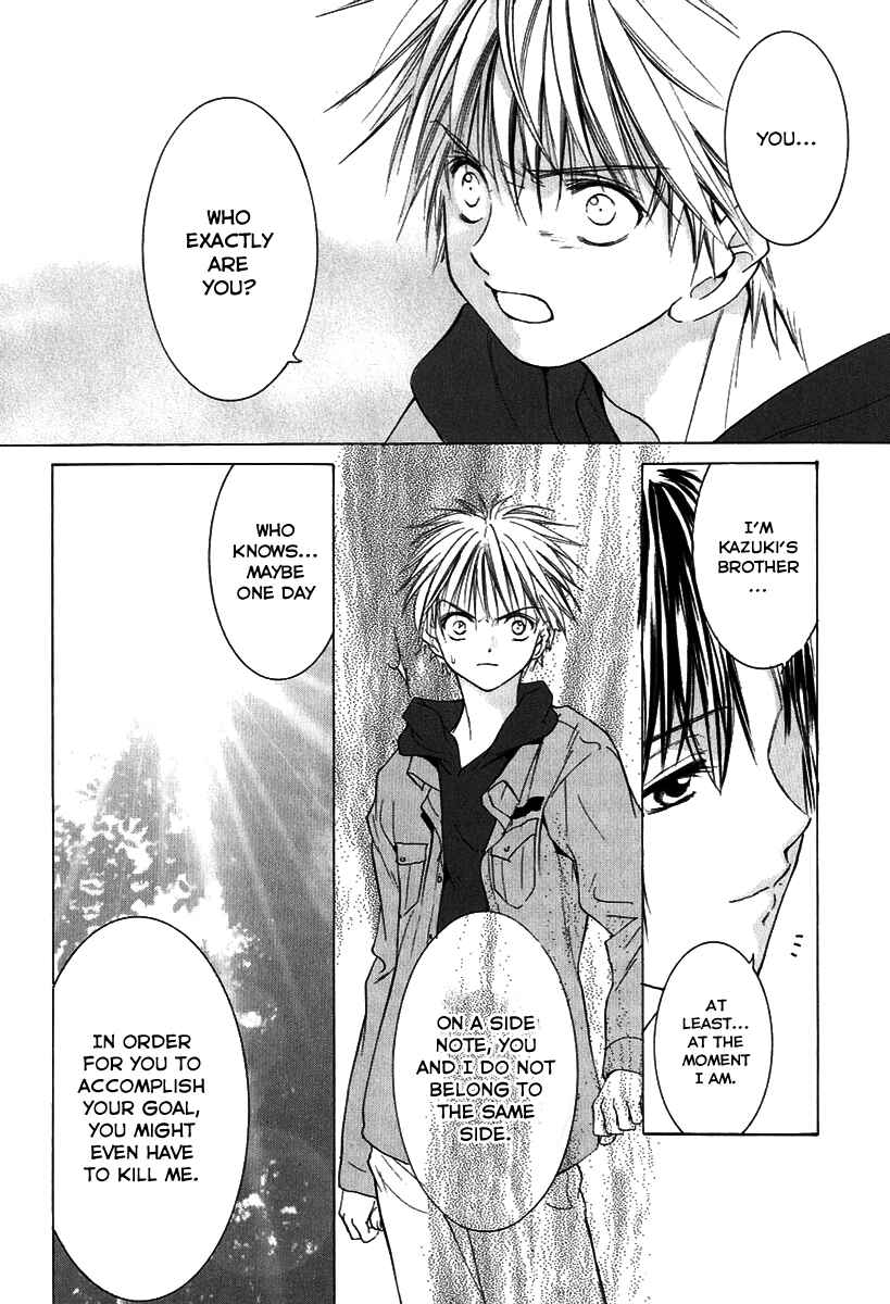 Page 33 Chapter 7 Aragami Hime
