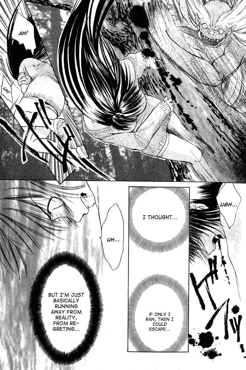 Page 12 Chapter 6 Aragami Hime