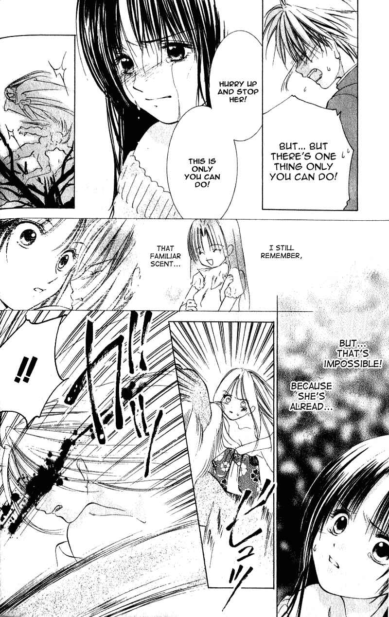 Page 17 Chapter 6 Aragami Hime