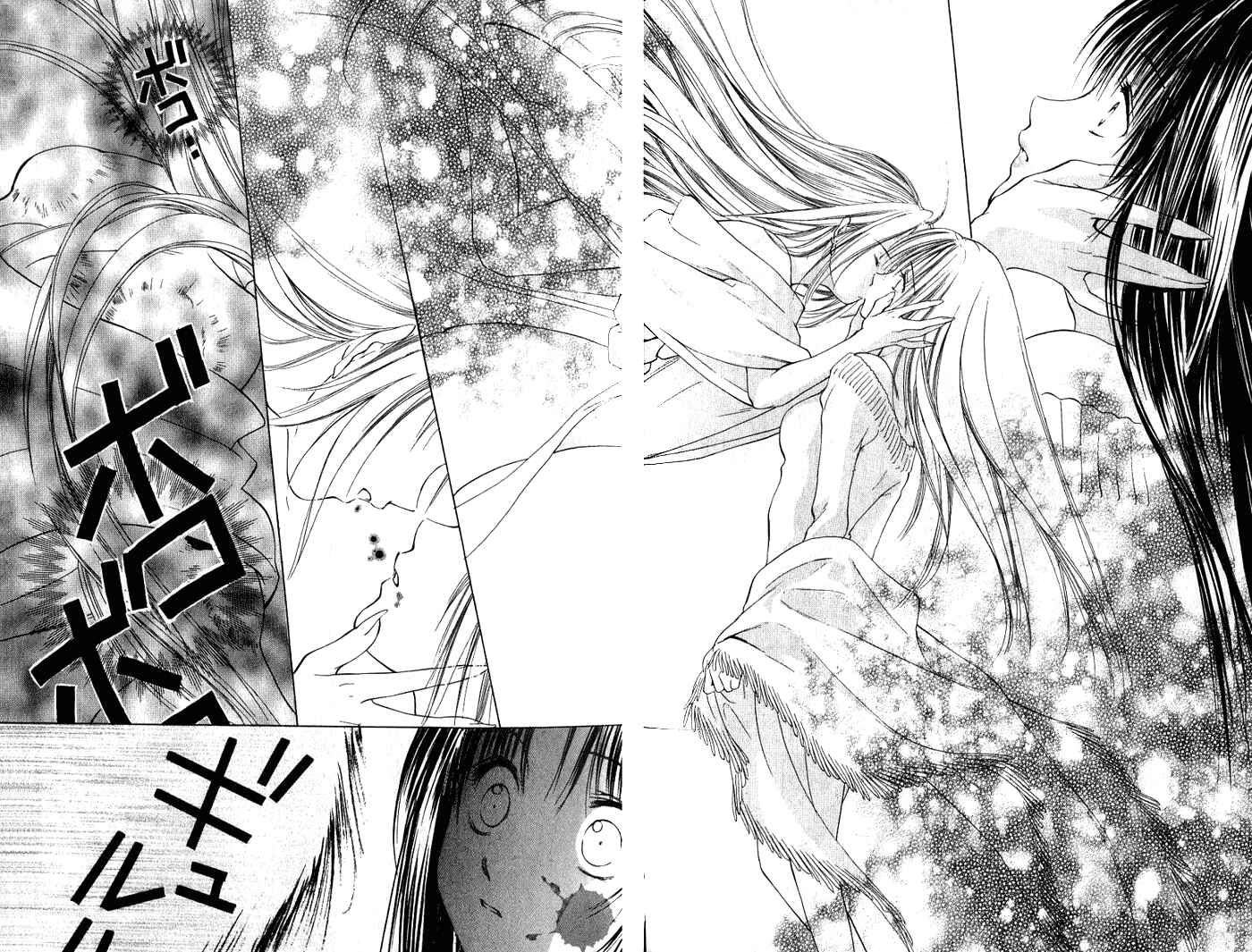 Page 19 Chapter 6 Aragami Hime