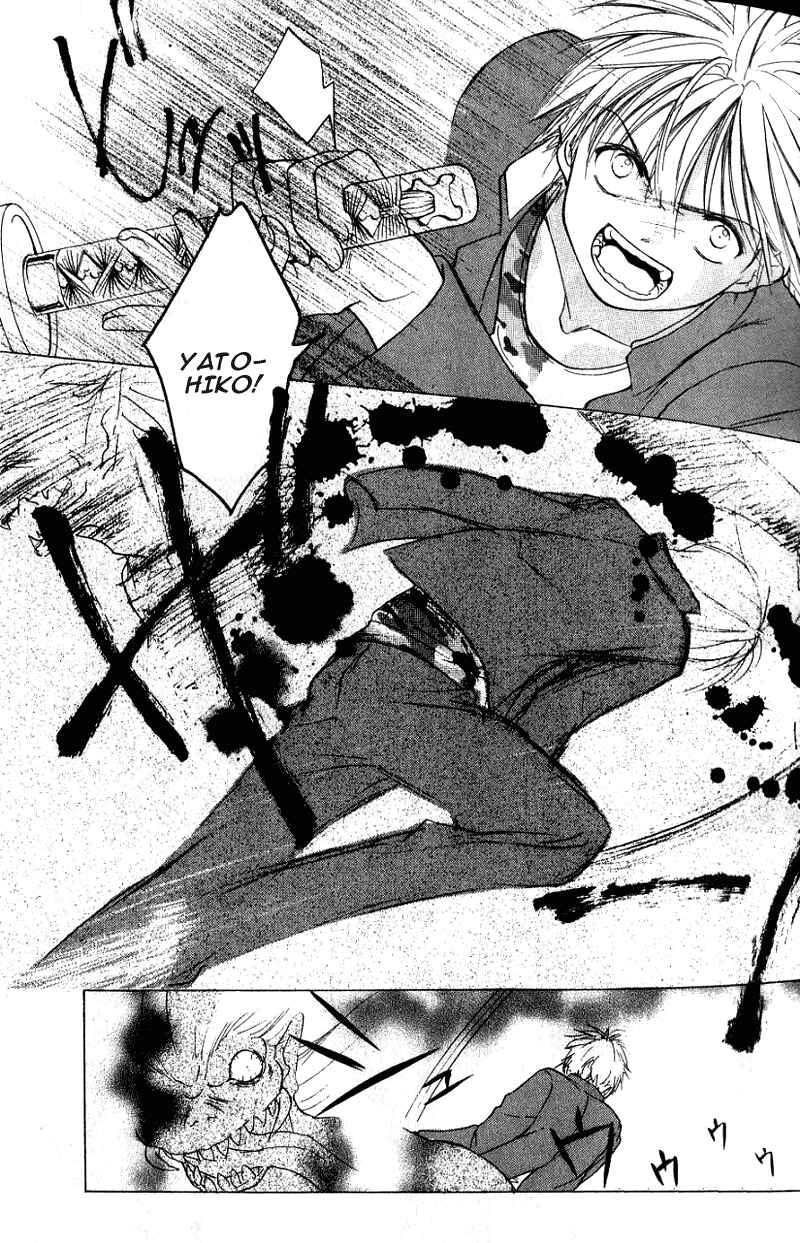 Page 23 Chapter 6 Aragami Hime