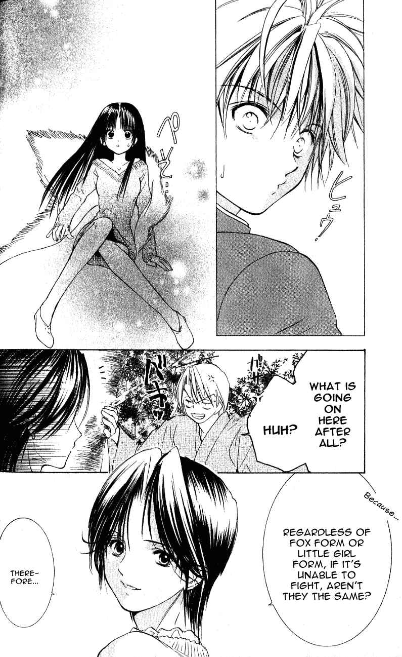 Page 24 Chapter 6 Aragami Hime