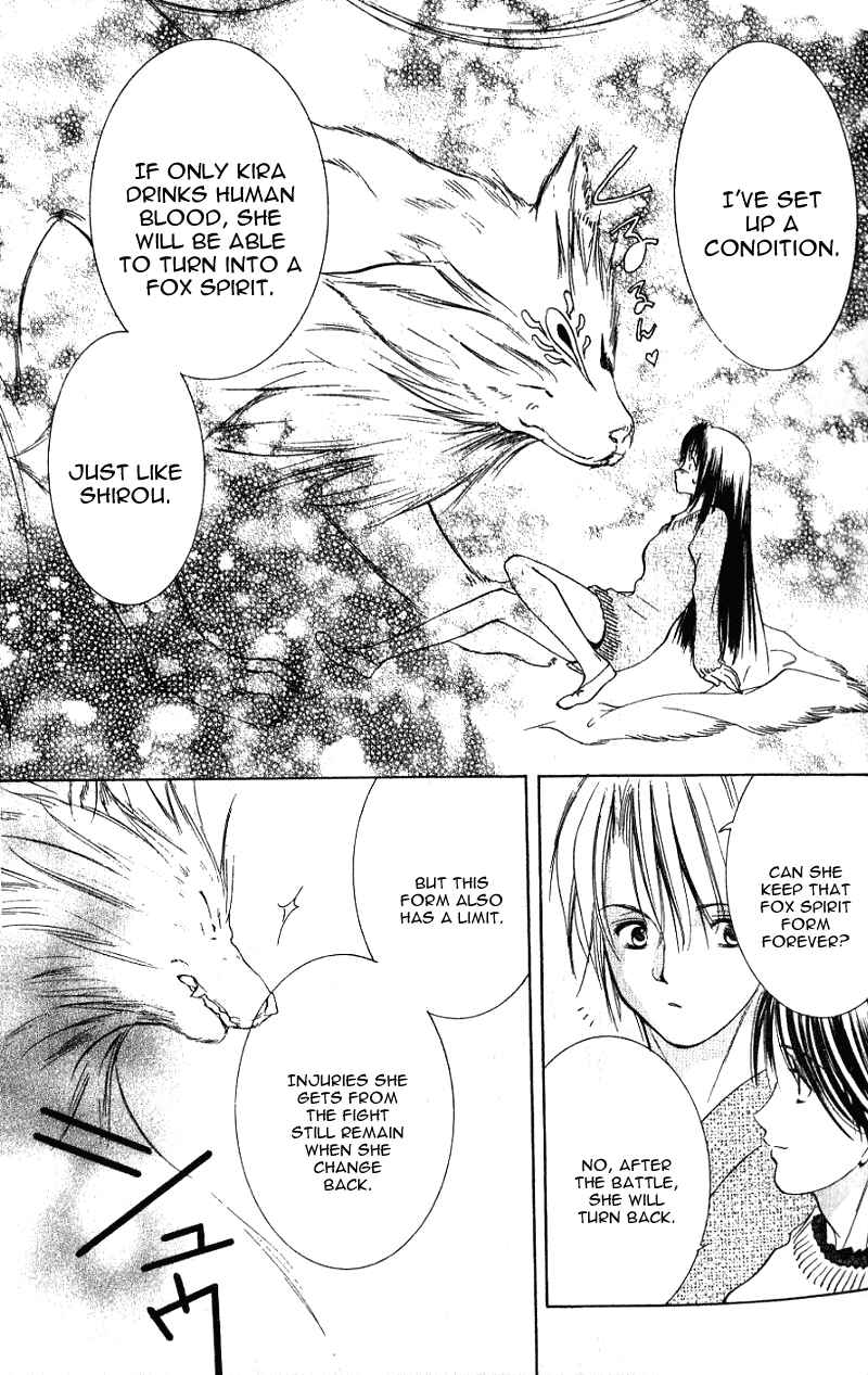 Page 25 Chapter 6 Aragami Hime