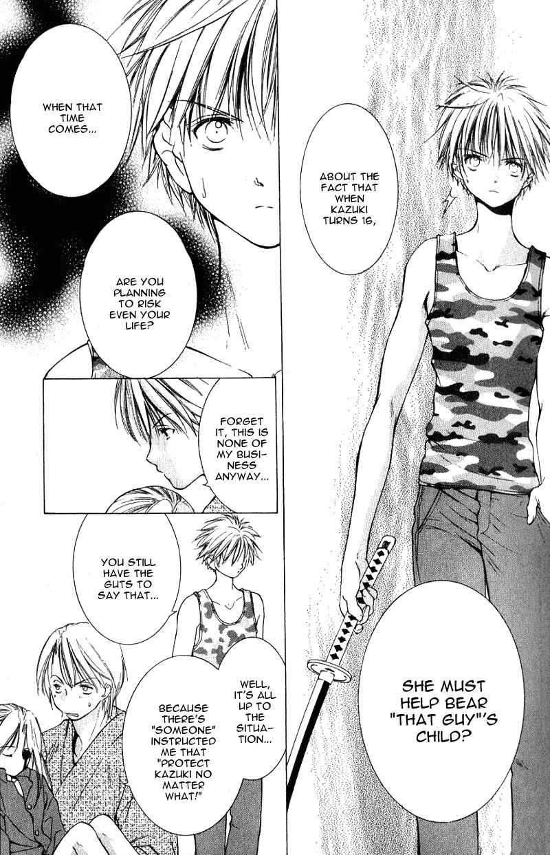 Page 31 Chapter 6 Aragami Hime