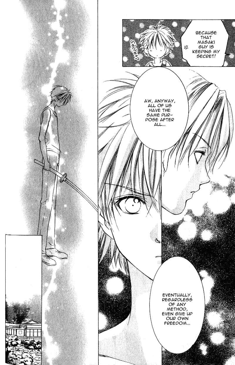 Page 32 Chapter 6 Aragami Hime