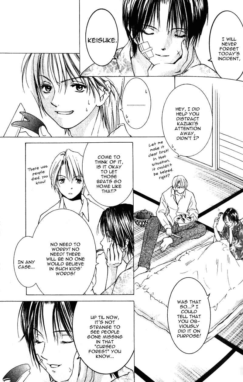 Page 33 Chapter 6 Aragami Hime