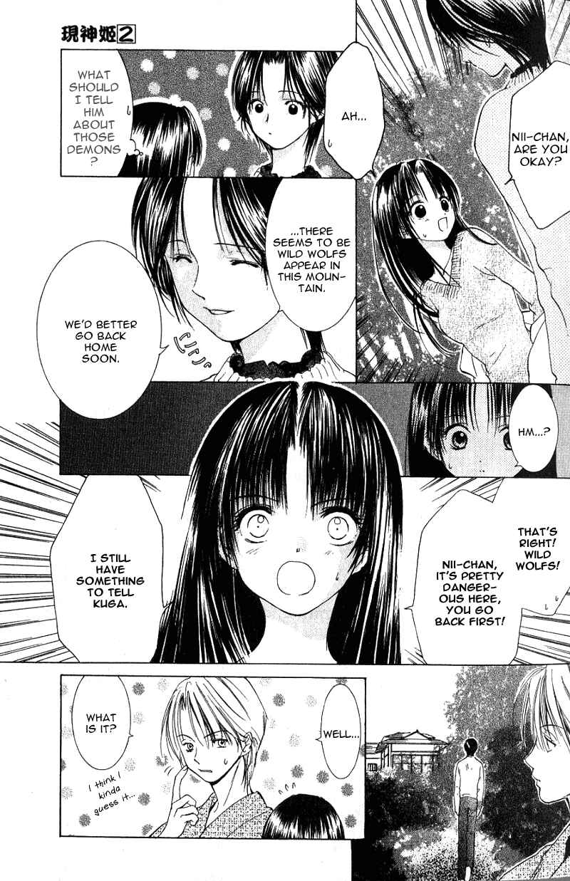 Page 4 Chapter 6 Aragami Hime